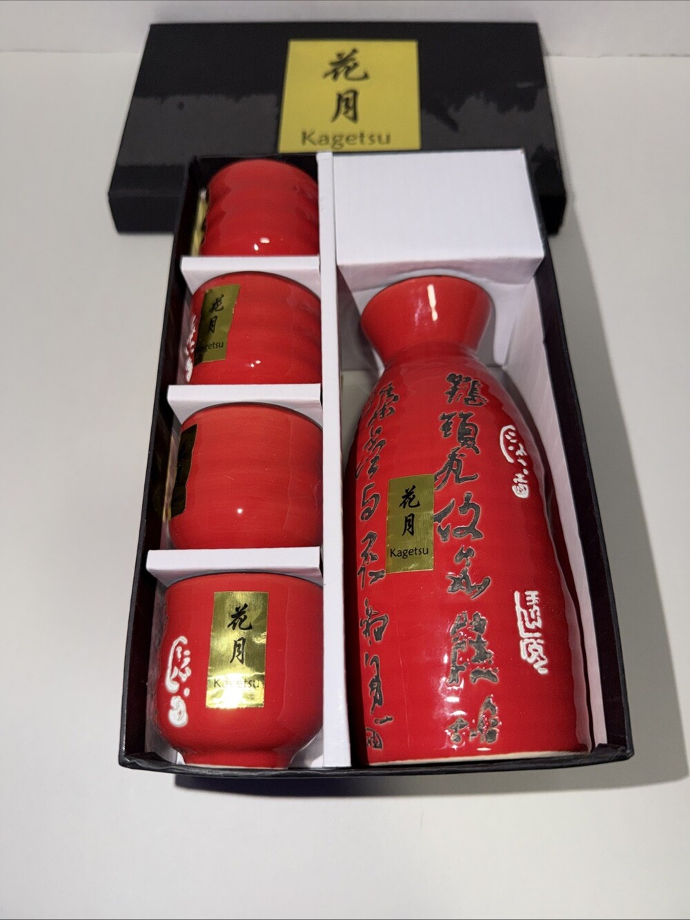 Kagetsu Red Sake Set 1 Tokkuri 5 fl oz Bottle & 4 Sake Ochoko 1.5oz Cups